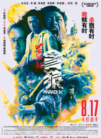 一菊综合网成人综合网